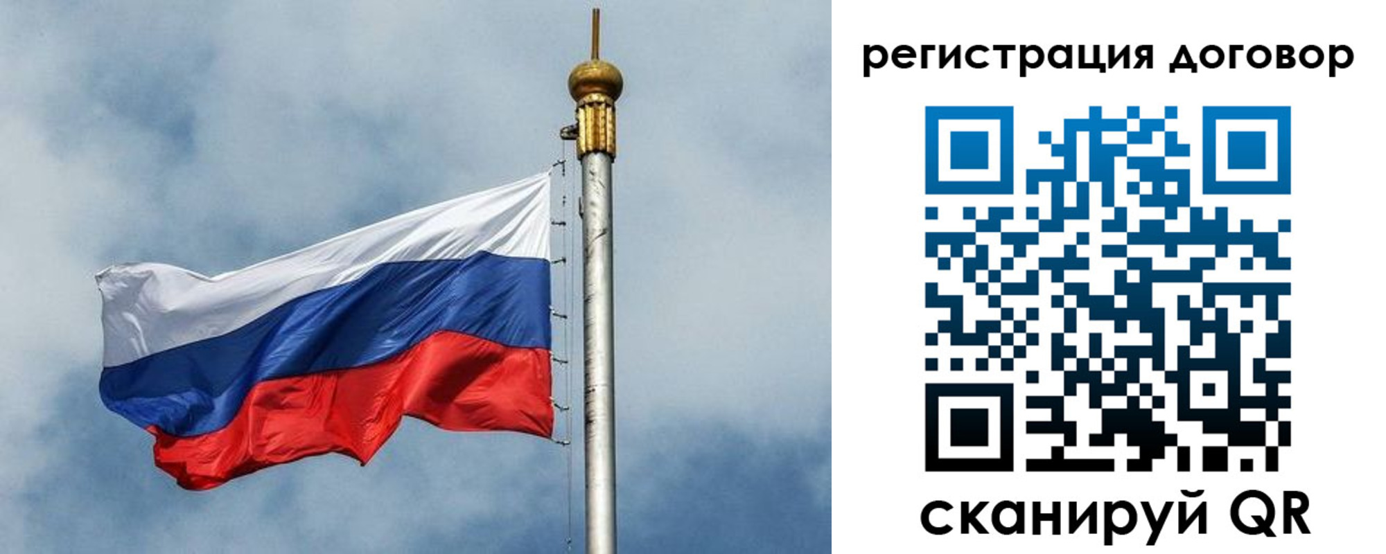 временная прописка в Мичуринске