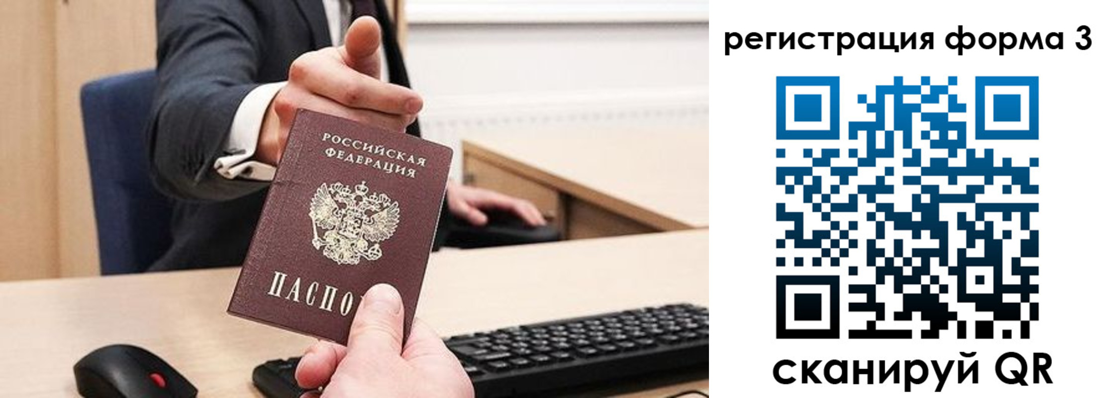 найти адрес прописки в Мичуринске