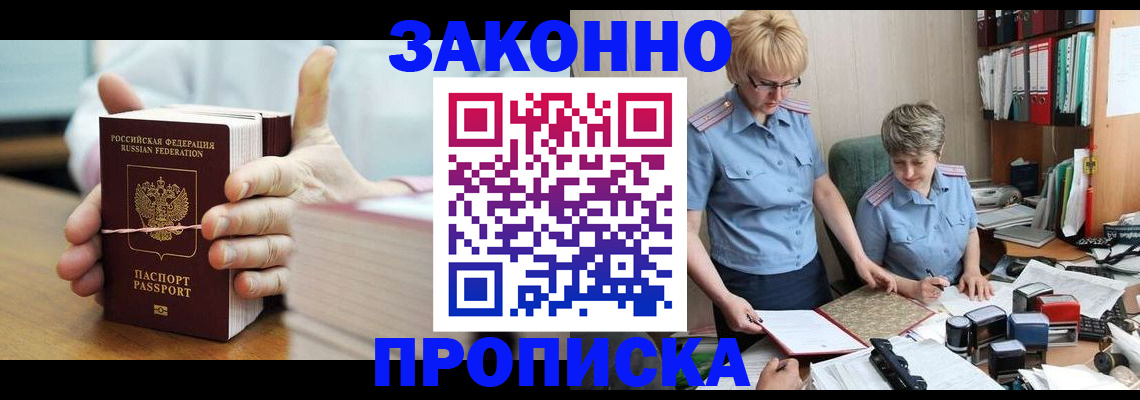 форма 3 в Мичуринске